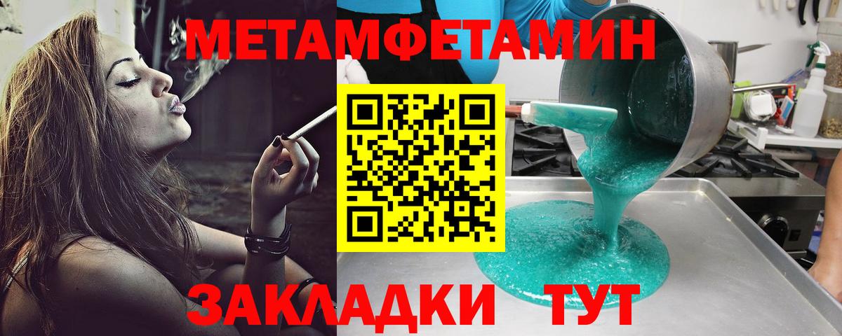 Амфетамин 98% Старая Купавна