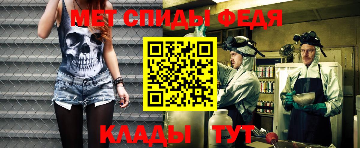 АМФ Premium  Вход с VPN  Амфетамин  Старая Купавна 
