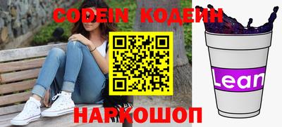 кокс Новозыбков