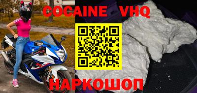 мдпв Нальчик