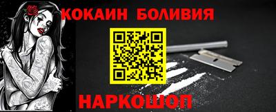 гашишное масло Новокубанск