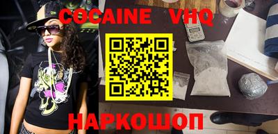 кокаин перу Нарткала