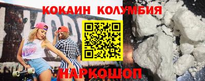 кокаин перу Нарткала