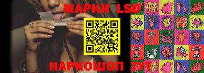 герыч Наро-Фоминск