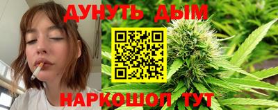 гашишное масло Новокубанск