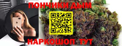 герыч Наро-Фоминск