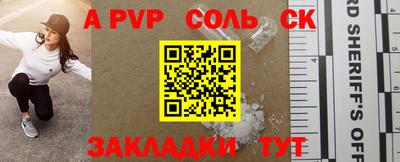 кокс Новозыбков