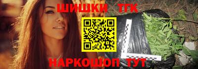 гашишное масло Новокубанск