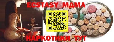 кокс Новозыбков
