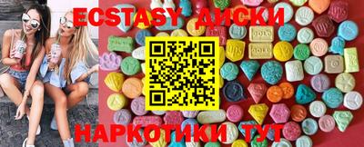 гашишное масло Новокубанск