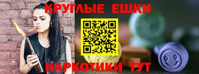 гашишное масло Новокубанск