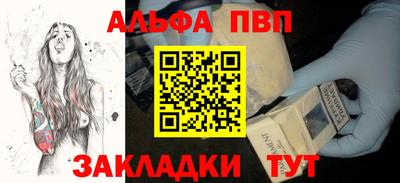 кокаин перу Нарткала