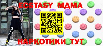 дурь Новодвинск