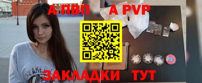 гашишное масло Новокубанск