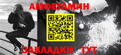 гашишное масло Новокубанск