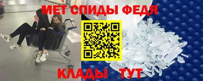 герыч Наро-Фоминск