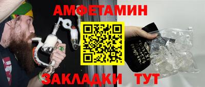 кокс Новозыбков