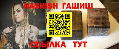 герыч Наро-Фоминск