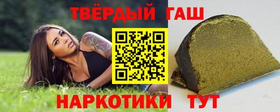 герыч Наро-Фоминск