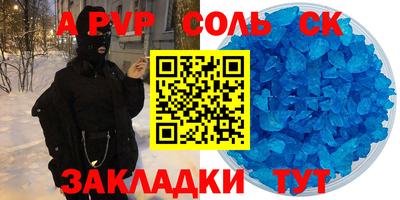 кокаин перу Нарткала
