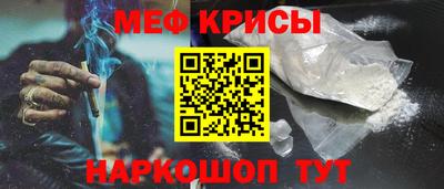 герыч Наро-Фоминск