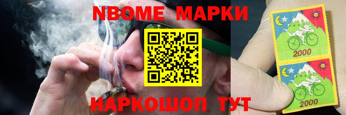 Старая Купавна  LSD-25 экстази ecstasy  Вход с VPN  ЛСД экстази кислота 