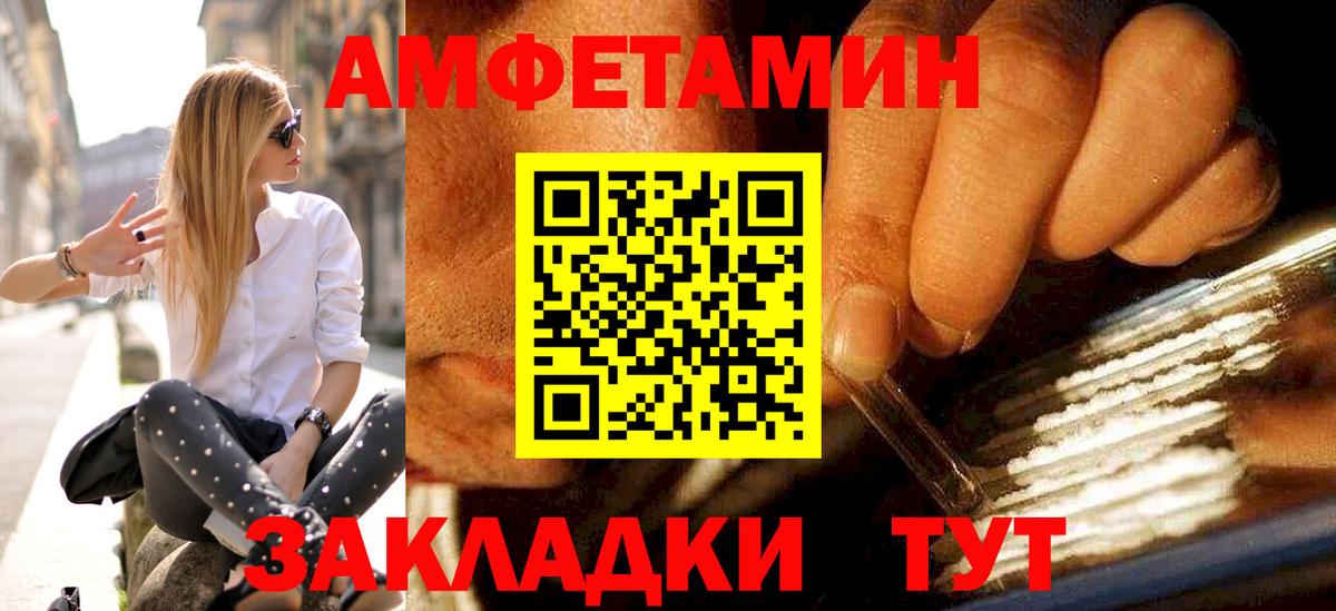 Метамфетамин кристалл  Вход с VPN  Старая Купавна 