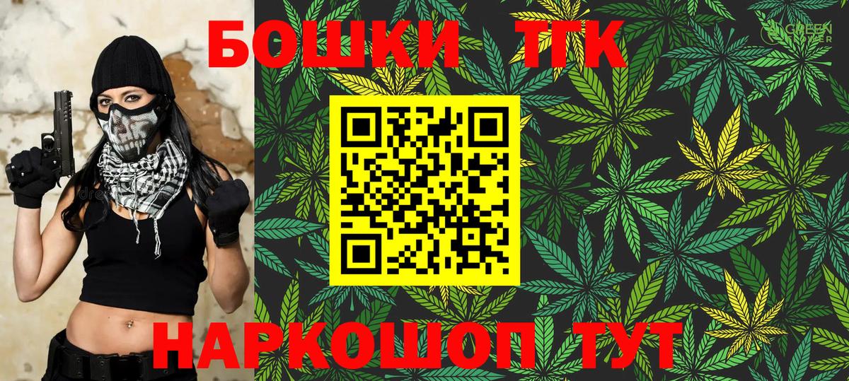 Старая Купавна  МАРИХУАНА план  Конопля марихуана  Марихуана LSD WEED  Вход с VPN 